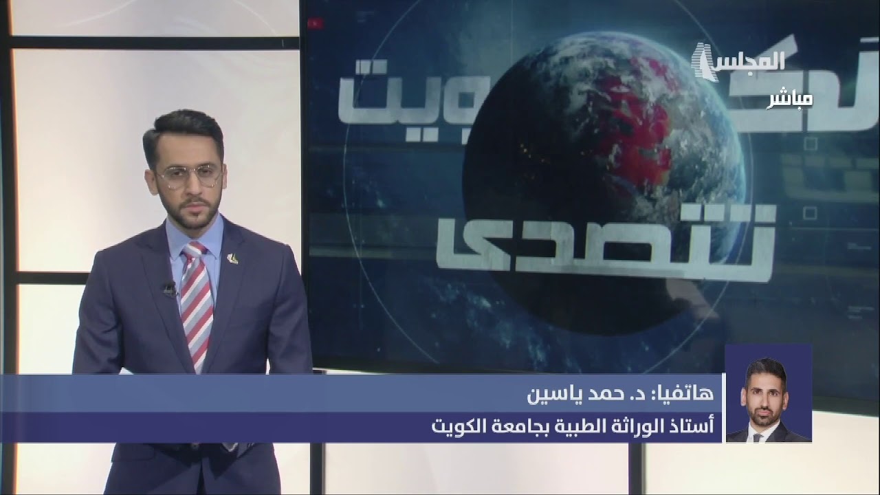 Dr.-Hamad-Yaseen-Interview-on-AlMajles-to-discuss-COVID-19-Safety