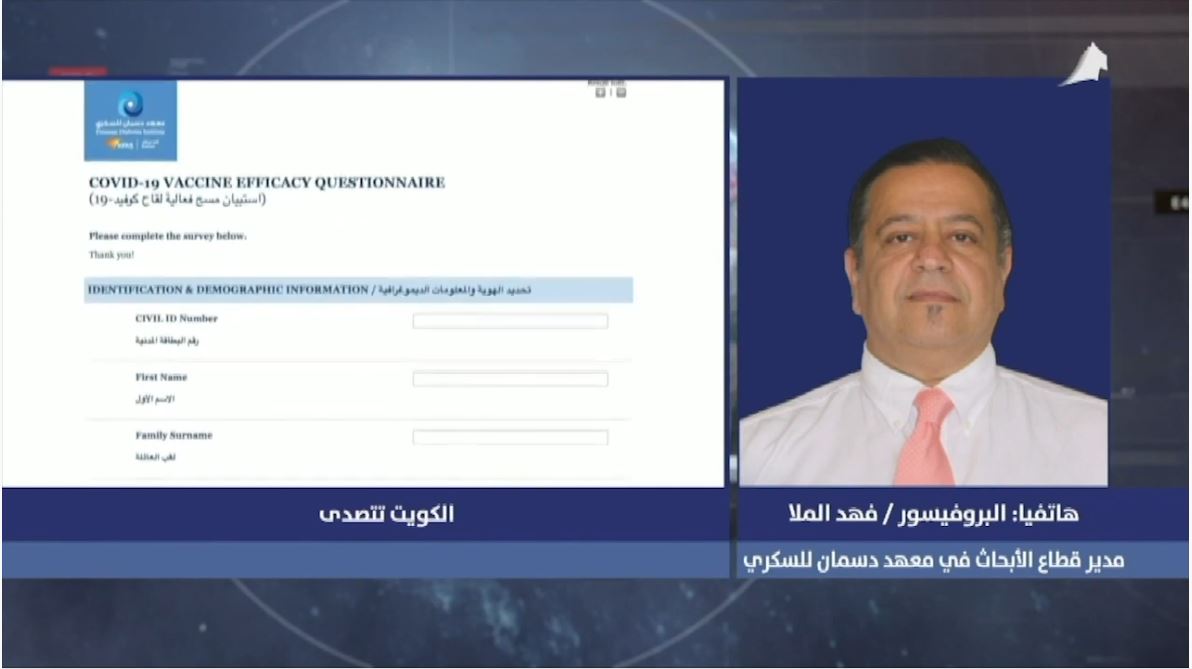 Professor-Fahd-Al-Mulla-talk