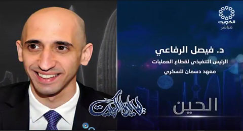 Layali-AlKuwait