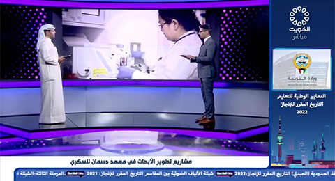 DDI-KTV-program
