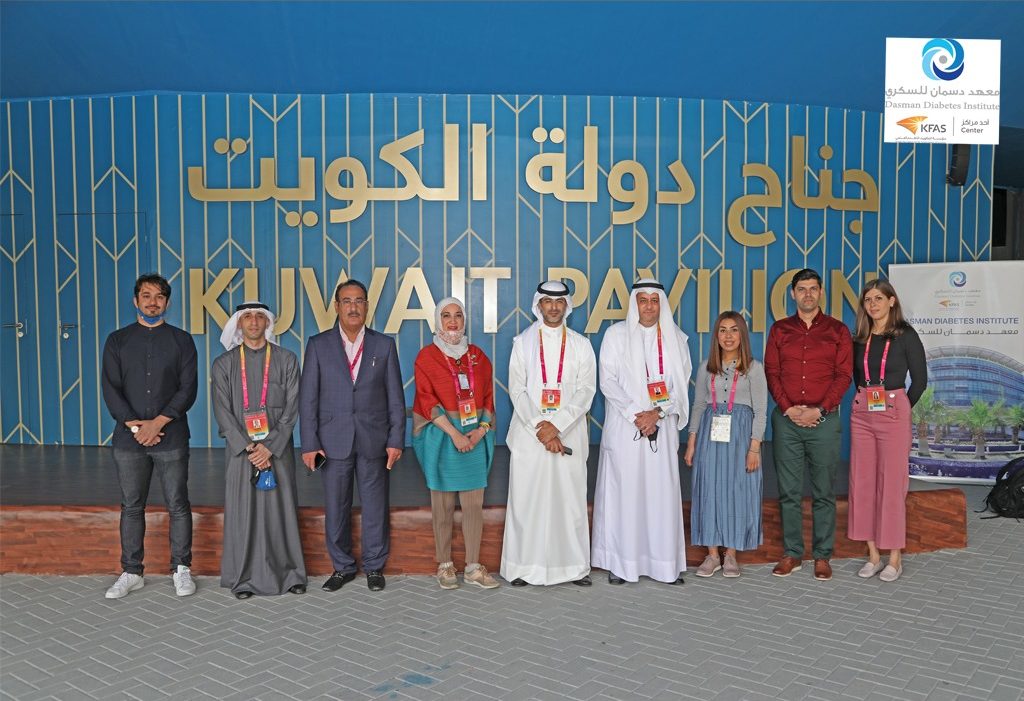 معهد دسمان للسكري يشارك في جناح الكويت بـ «إكسبو دبي»