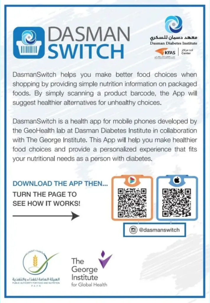 dasmanSwitch