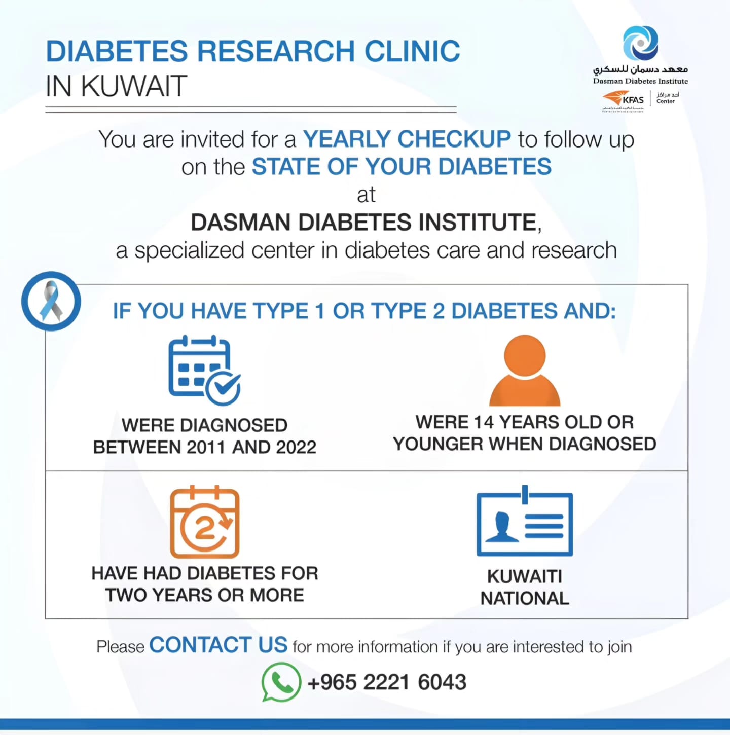 DDI Yearly Checkup