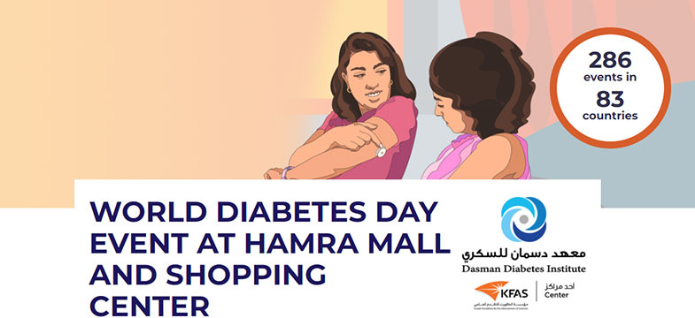 DDI's World Diabetes Day Event