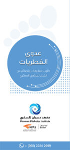 عدوى فطرية