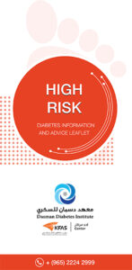 High Risk