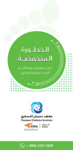 منخفض الخطورة