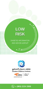 Low Risk