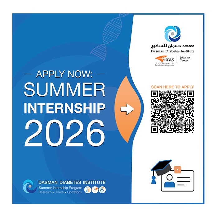 Summer Internship Program 2026
