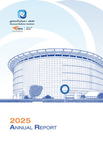 Annual Report 2025