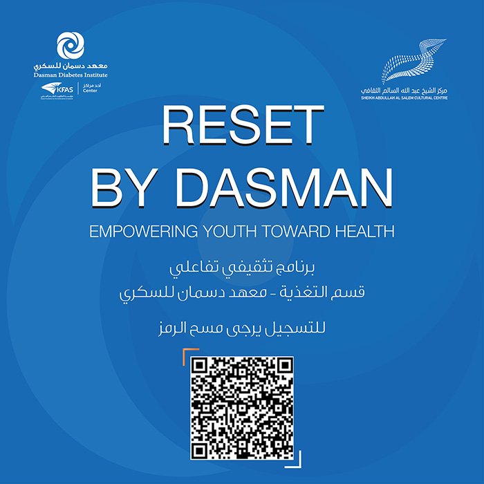 RESET-Registration